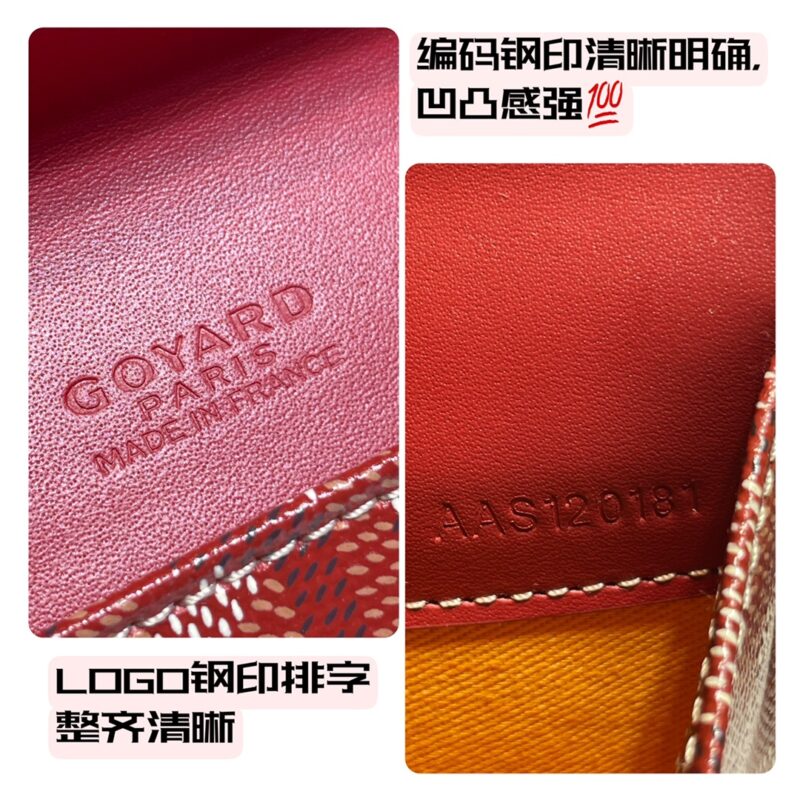 20210616_i1623855592_3018_7 Replica Goyard Camond Pouch Red - Image 4